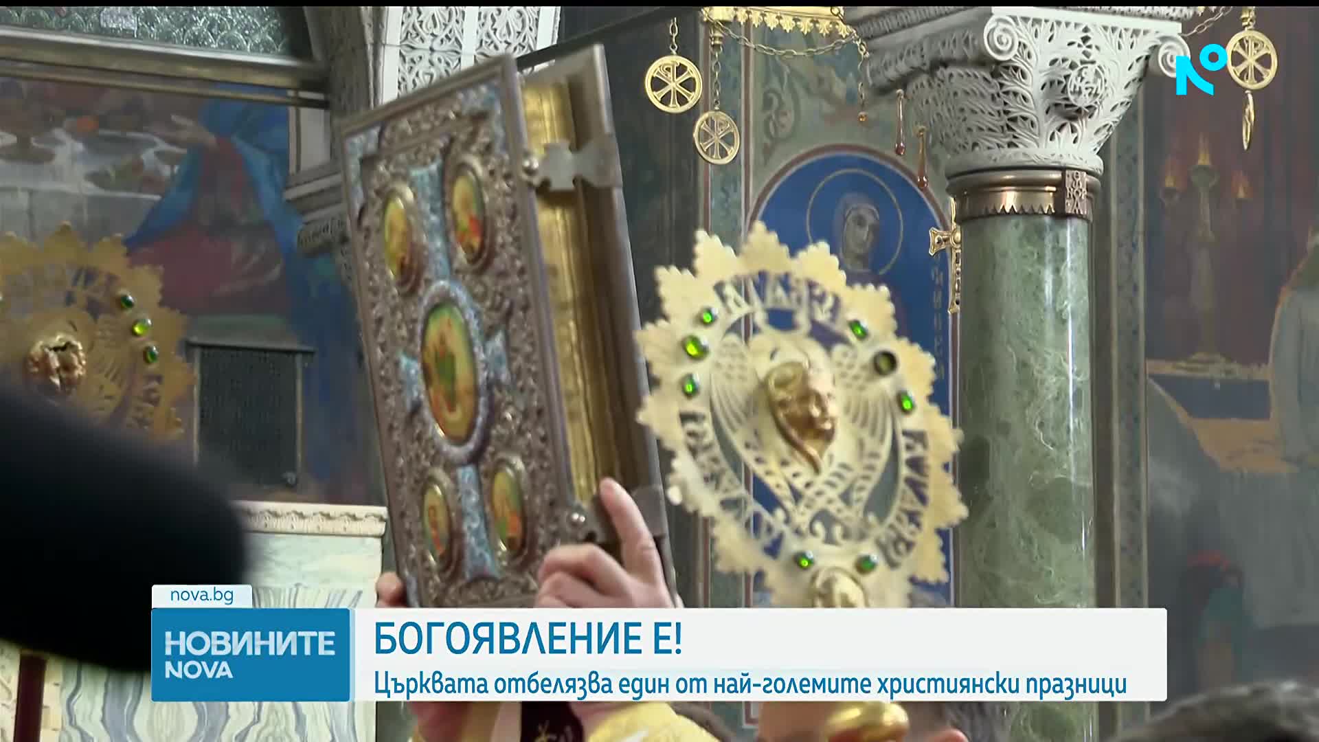 Стотици смелчаци „спасяват” кръста в цялата страна