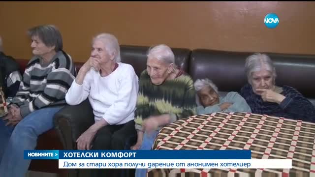 Новините на Нова (02.02.2016 - обедна емисия)