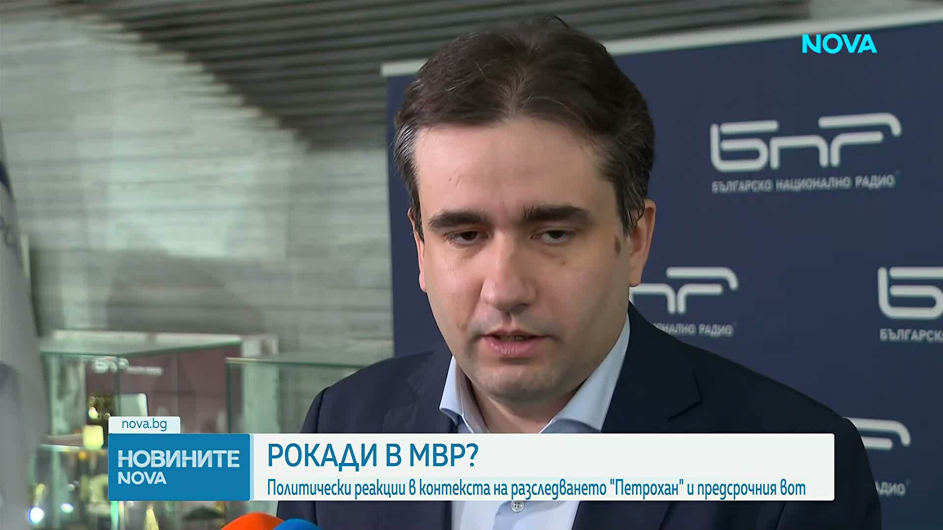 В очакване на нови политически ходове: Рокади в МВР, случаят "Петрохан" и предсрочният вот