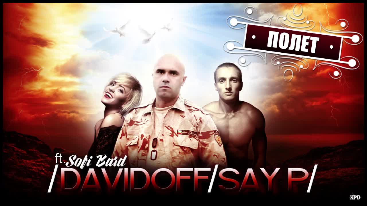 Davidoff, Say-P feat. Софи Бард - Полет