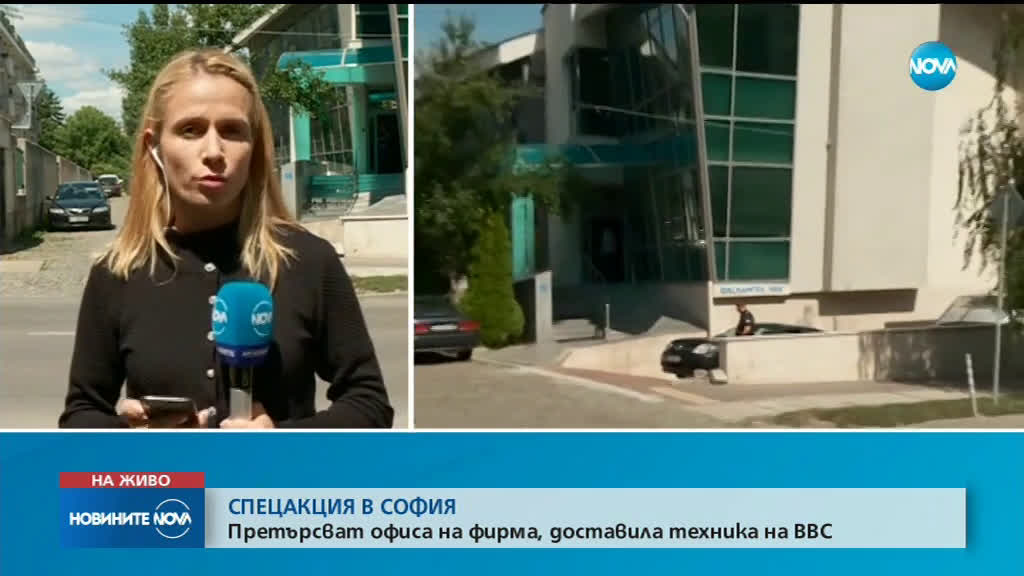 Претърсват офиси на дружество, доставяло оборудване на ВВС