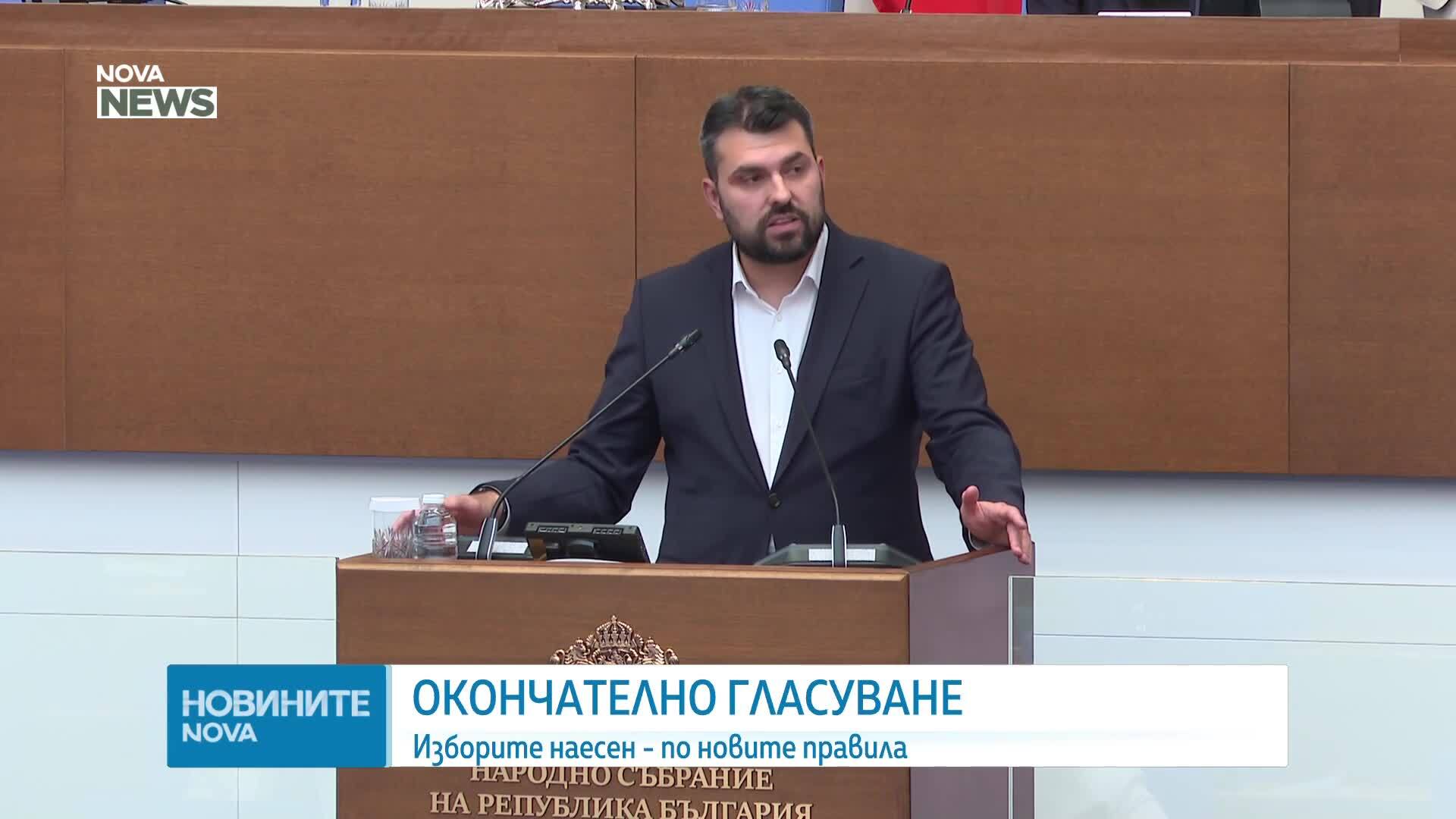 Новините на NOVA NEWS (29.07.2026 - 20:00)