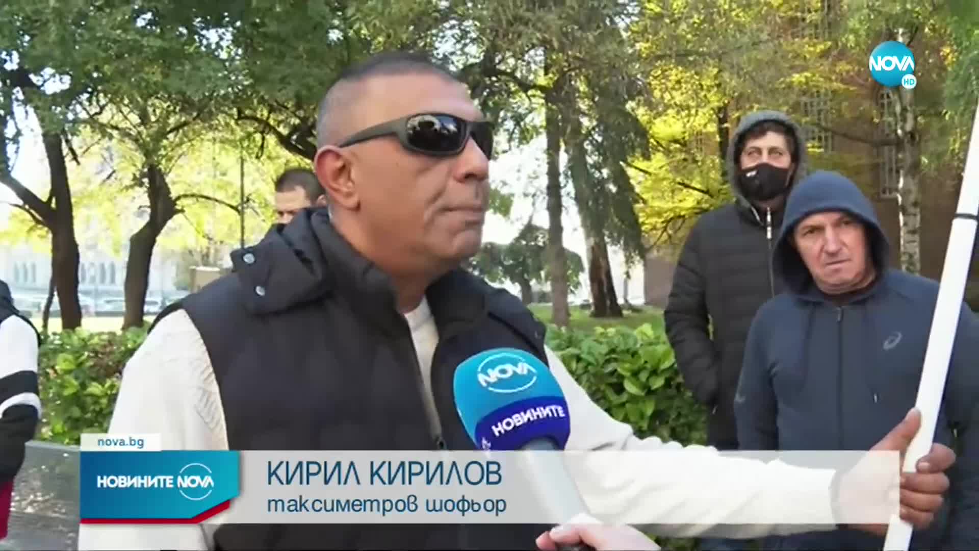 Протест на таксиметровия бранш в София