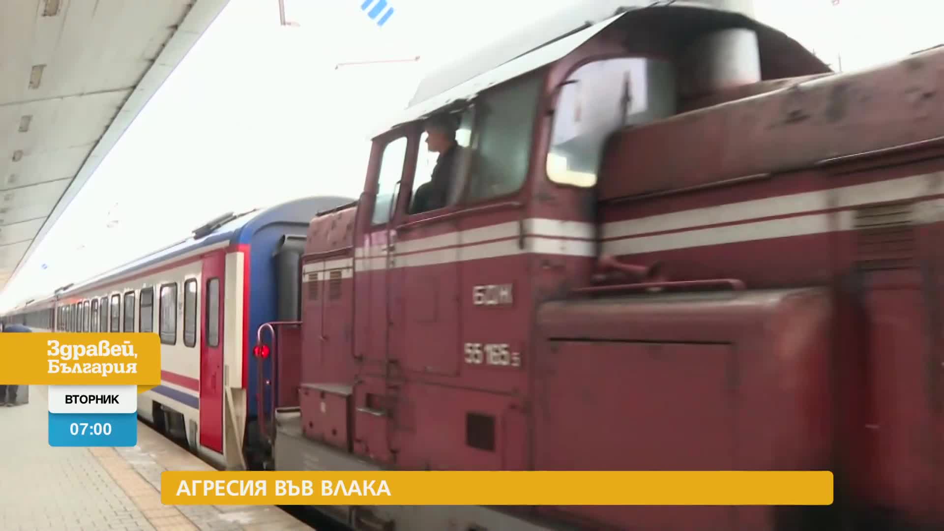 В „Здравей, България” на 6 август очаквайте