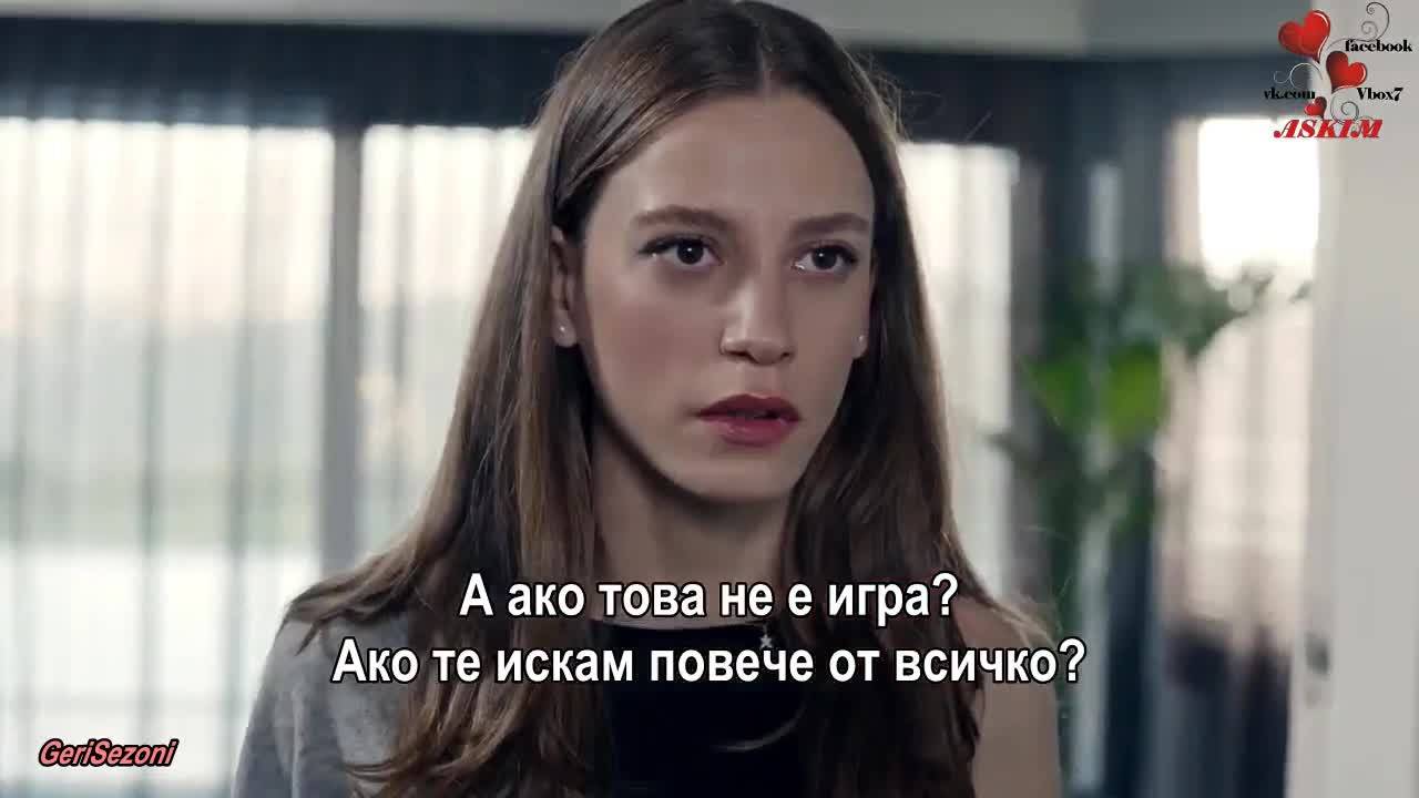 Фи трейлър към еп.8 и 9 Бг.суб.