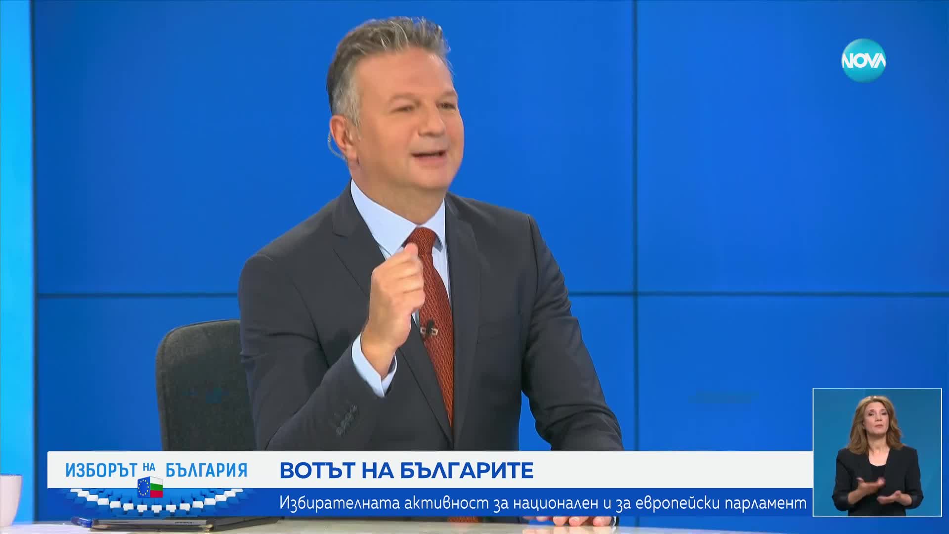 Социолози: Очакваме изненади под 4-процентовата бариера
