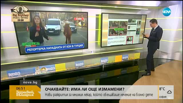 Кон нападна репортерка в Турция