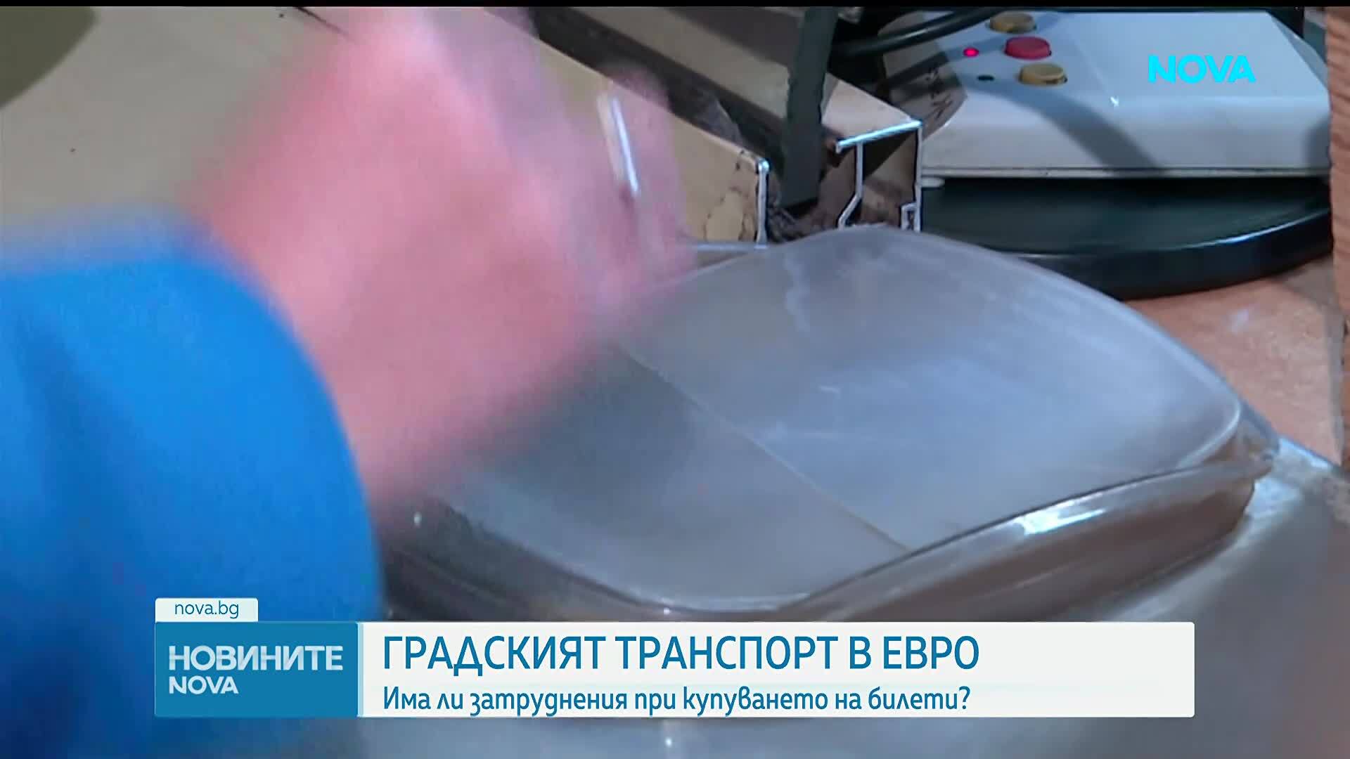 Новините на NOVA (02.01.2026 - обедна емисия)
