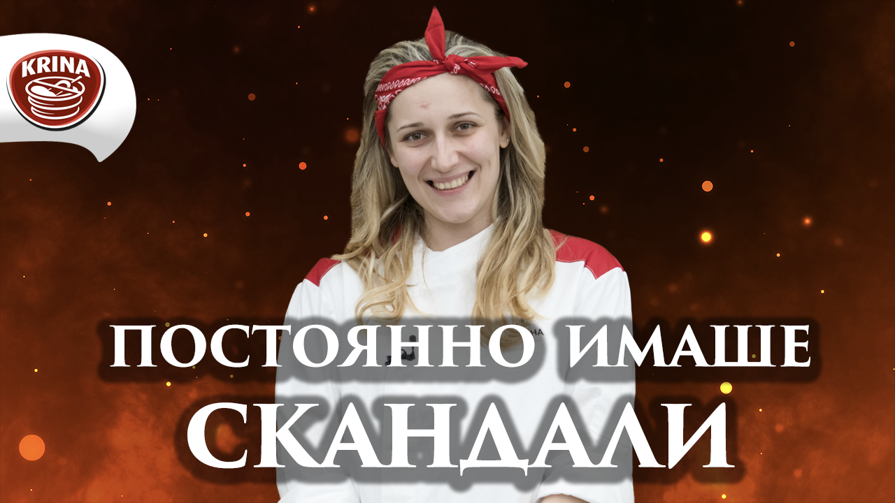 Кой ще спечели Hell's Kitchen? | Царина | Кухнята след Ада Podcast