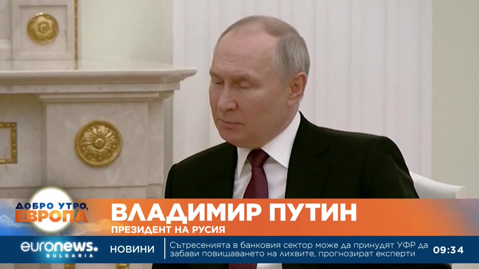 Срещата на Путин и Си Дзинпин: Пекин и Москва споделят много общи цели (Допълнена)