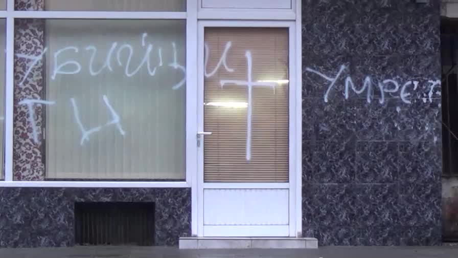 Обиди срещу „Свидетелите на Йехова”