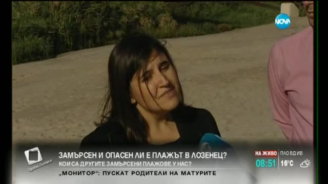 Остава затворен централният плаж в Лозенец