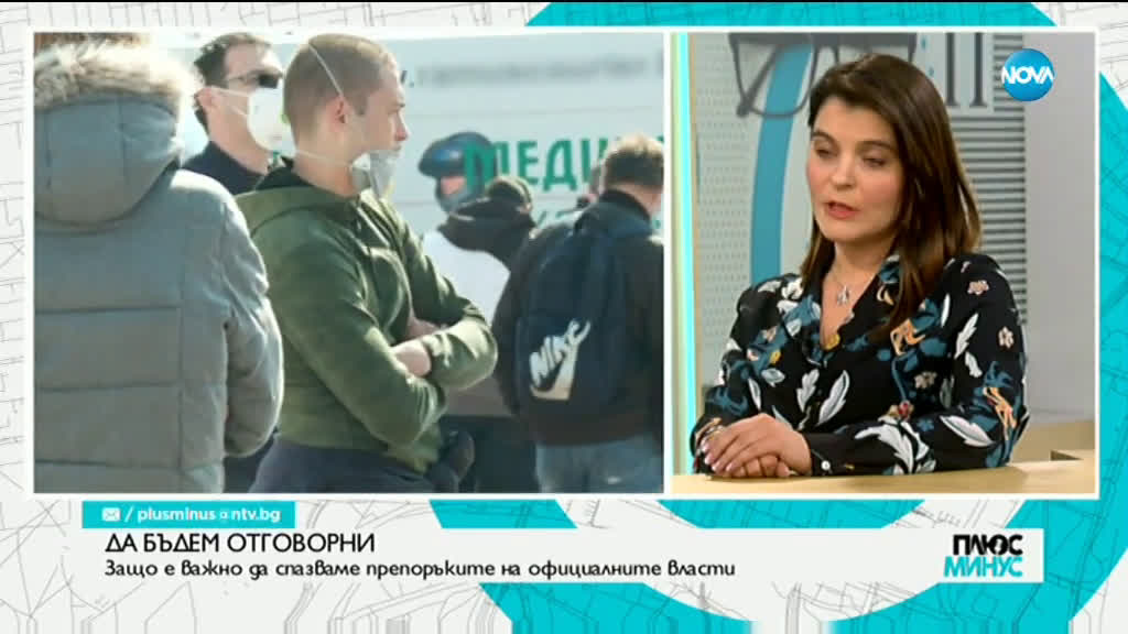 Експерт от Медицинския съвет: Никой няма достатъчния опит да каже кое е правилното решение в борбата