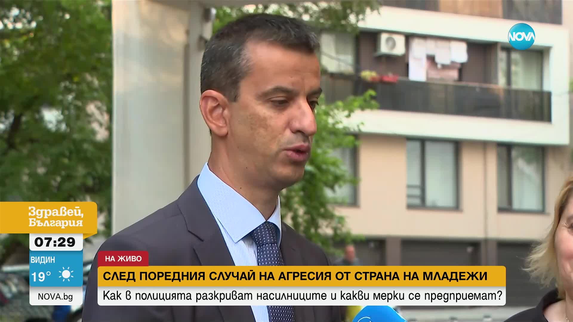 Кои са маскираните младежи, нападнали хора на столичния площад "Славейков"