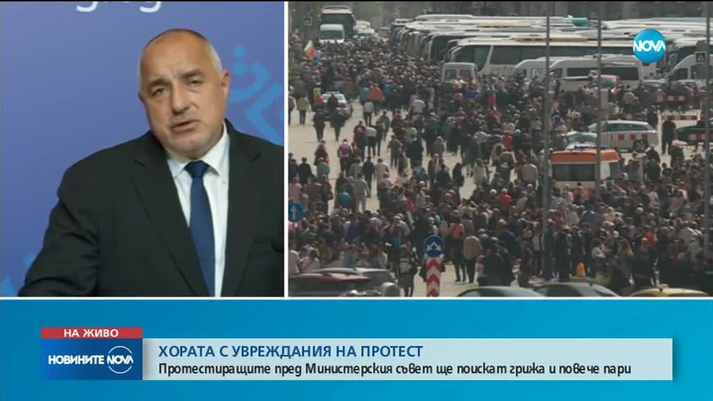 Новините на NOVA (11.04.2018 - обедна емисия)