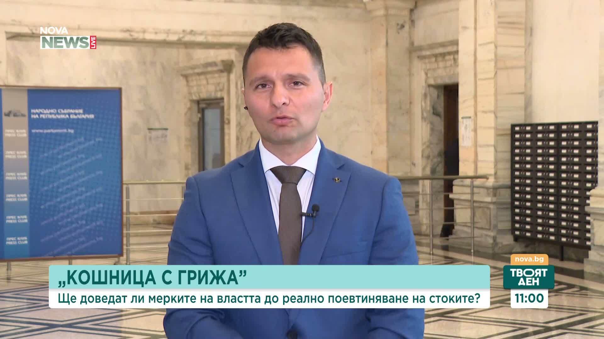 Милен Трифонов: Съвършен закон няма, целта ни е да ограничим спекулата и необоснованото завишаване на цените