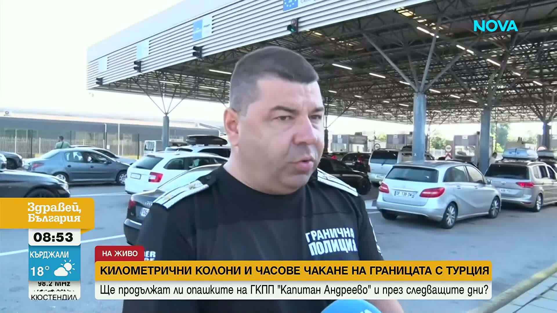 По 10 000 коли на ден: Километрични тапи на турската граница в сезона на гастарбайтерите