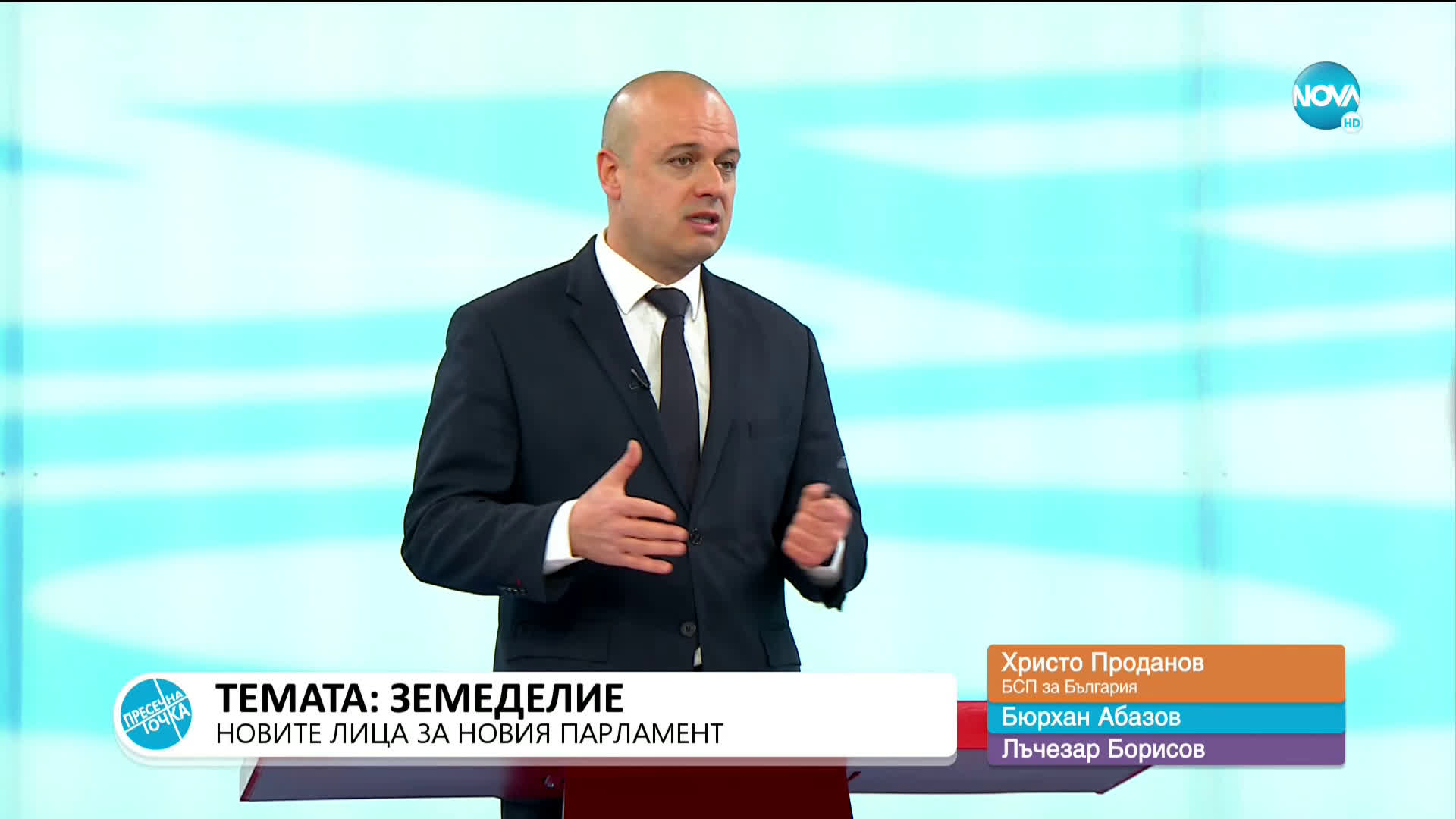 „Пресечна точка”: Новите лица за новия парламент