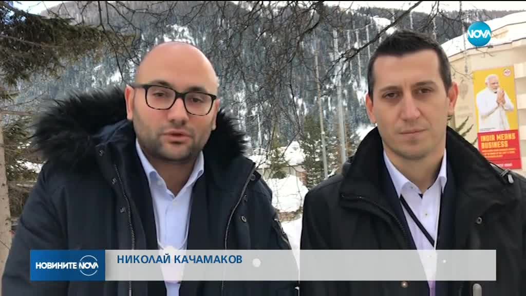 Новините на NOVA (26.01.2018 - късна)