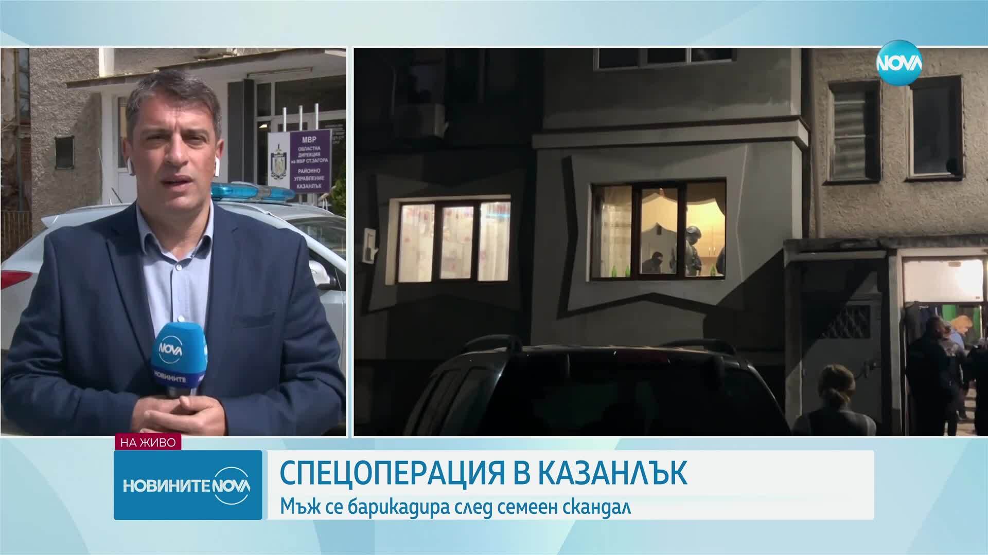 Мъж се барикадира след семеен скандал в Казанлък