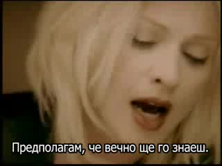 Madonna - Take A Bow [BG Subs]