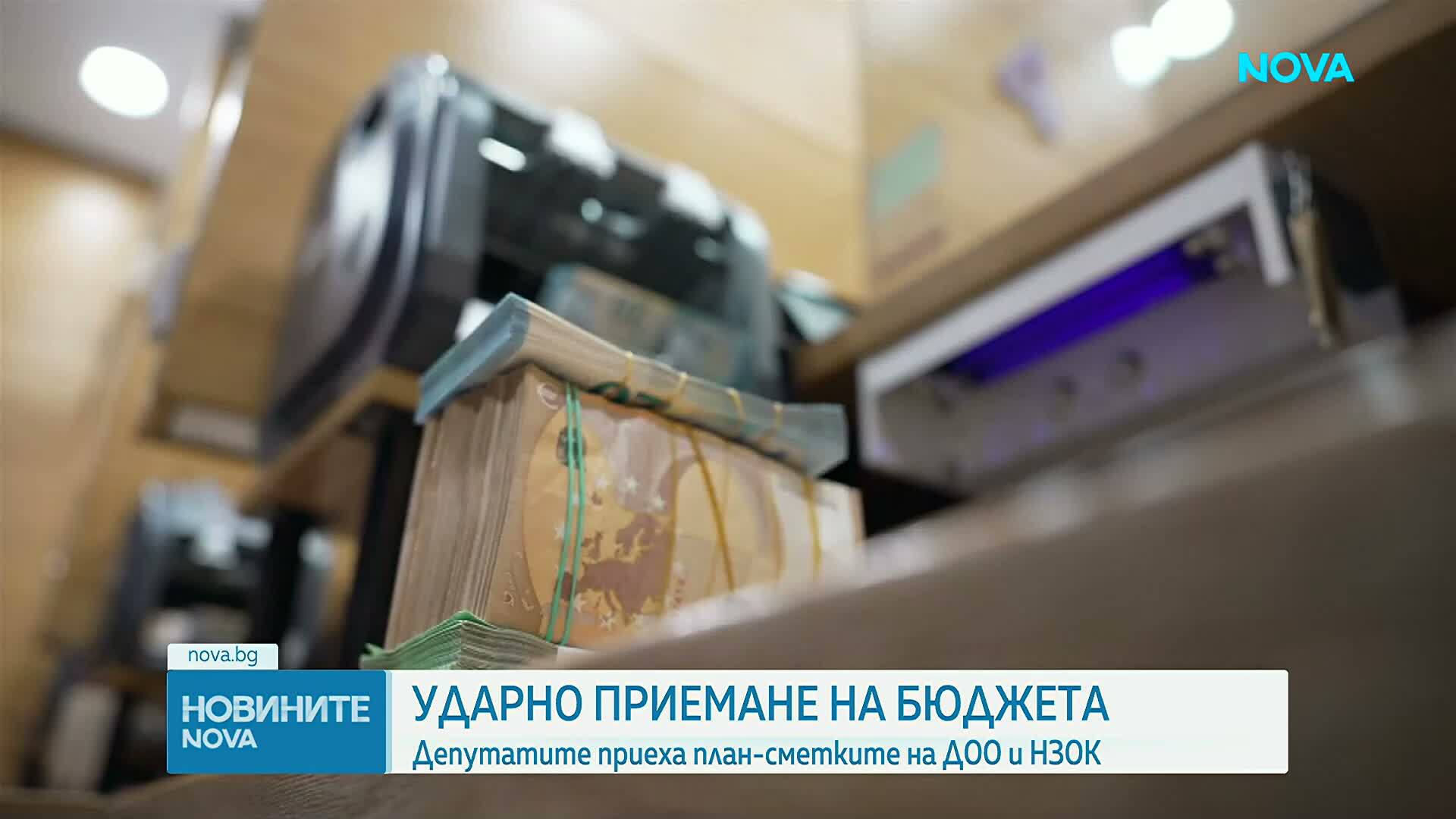 Депутатите продължават с обсъждането на Бюджет 2026