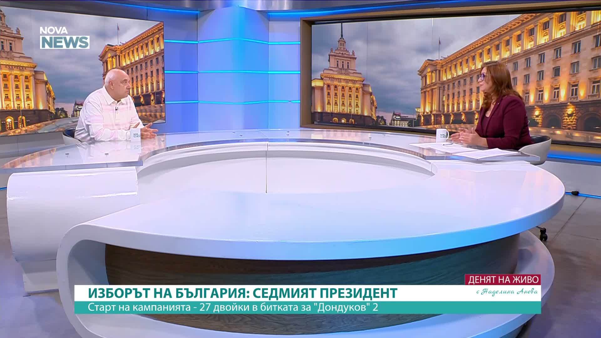 Васил Тончев: В предизборната кампания се открояват три двойки, другите са за екзотика