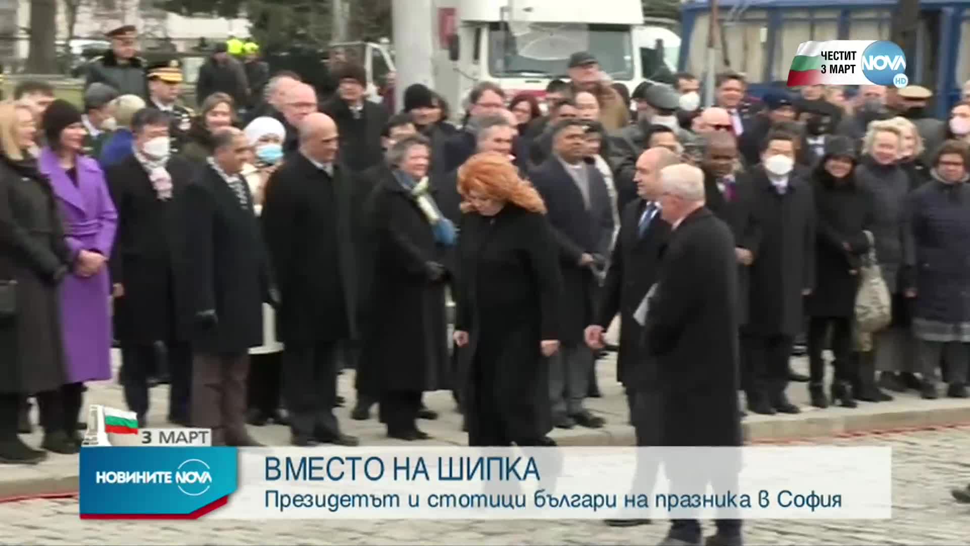 Тържествена церемония пред Паметника на Незайния воин в София