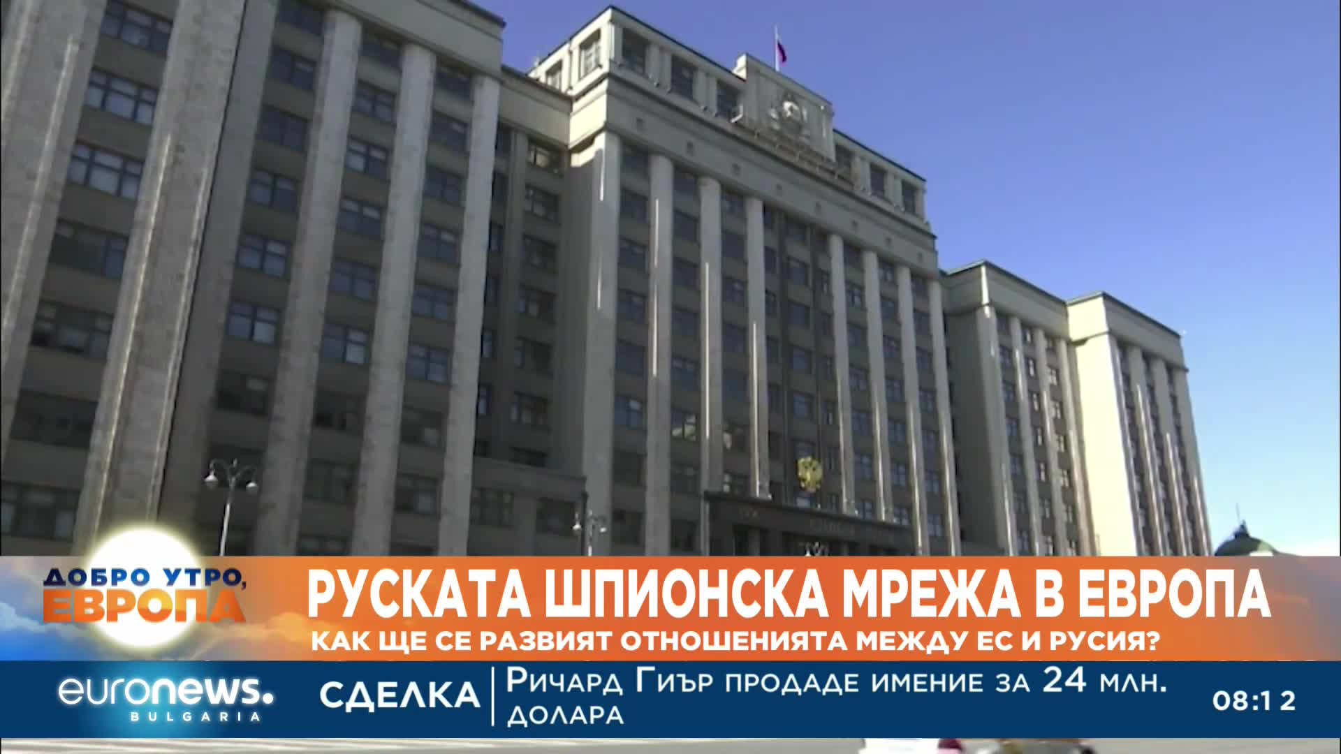 Сър Греъм Уотсън: Петков изпраща много силен сигнал към Русия