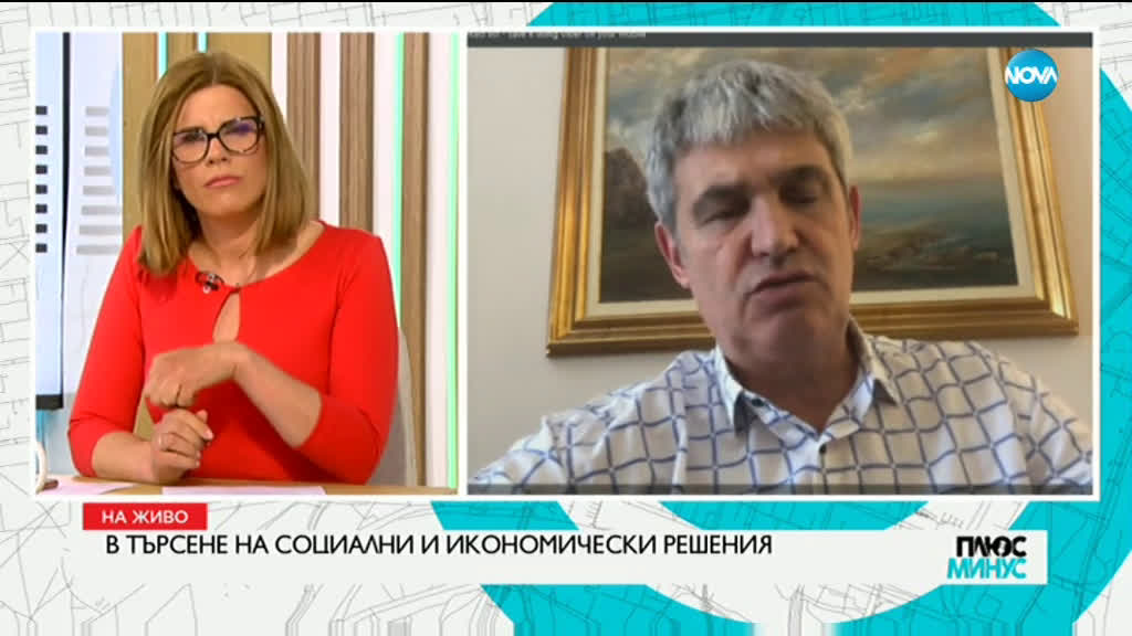 Плюс-Минус. Коментарът след новините (05.05.2020)