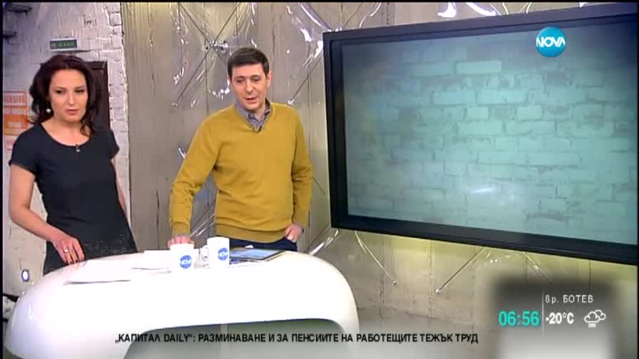 На токчета върху лед