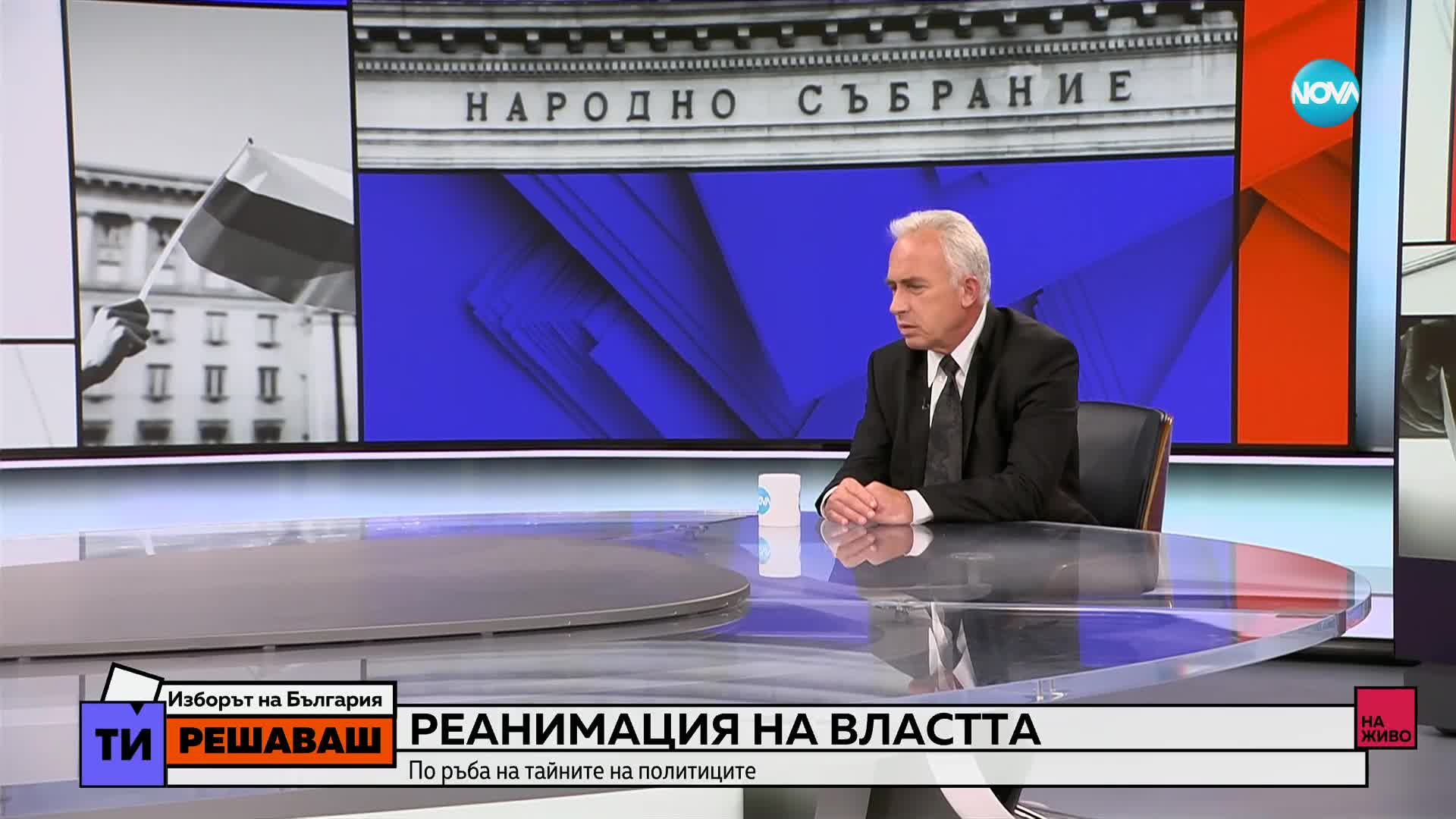 Д-р Светлин Сталянов от НСО: Лекарят полага грижа не само към политика, а към цялата институция