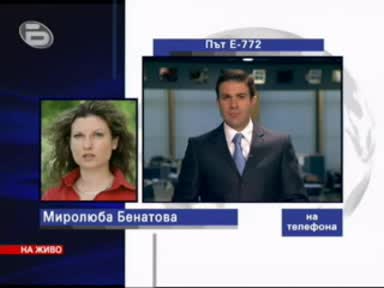 Btv Новините Извънредно: Въоръжен Мъж Отвлече Автобус По Линията София - Варна