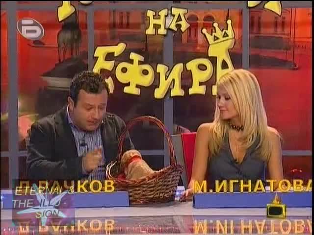 ! Как Тодор Батков заслужи Златния скункс,  Господари на ефира,  14.09.2009