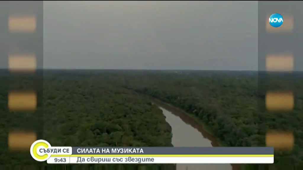 ЕКСКЛУЗИВНО: Саксофонистът на Уитни Хюстън и Лейди Гага
