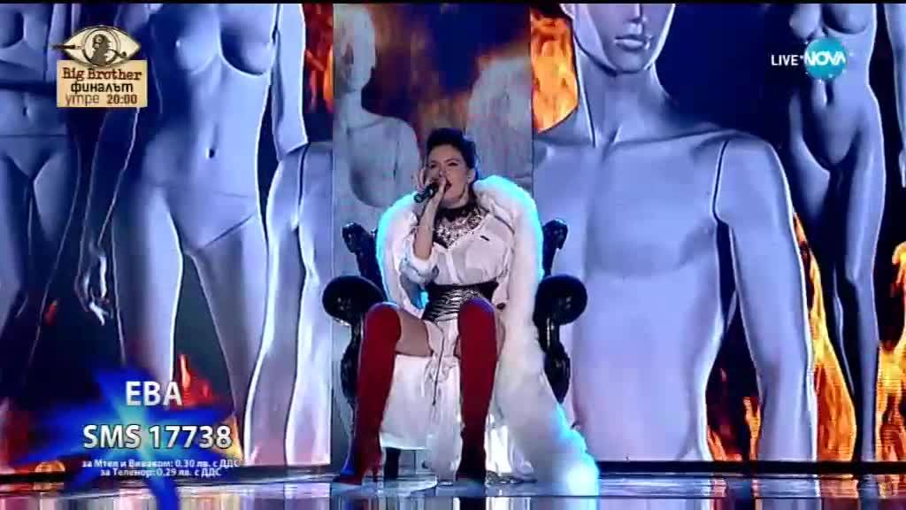 Ева обра овациите на съдиите с Russian Roulette - X Factor Live (10.12.2017)