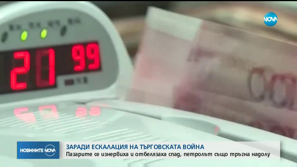Новините на NOVA (06.08.2019 - централна емисия)