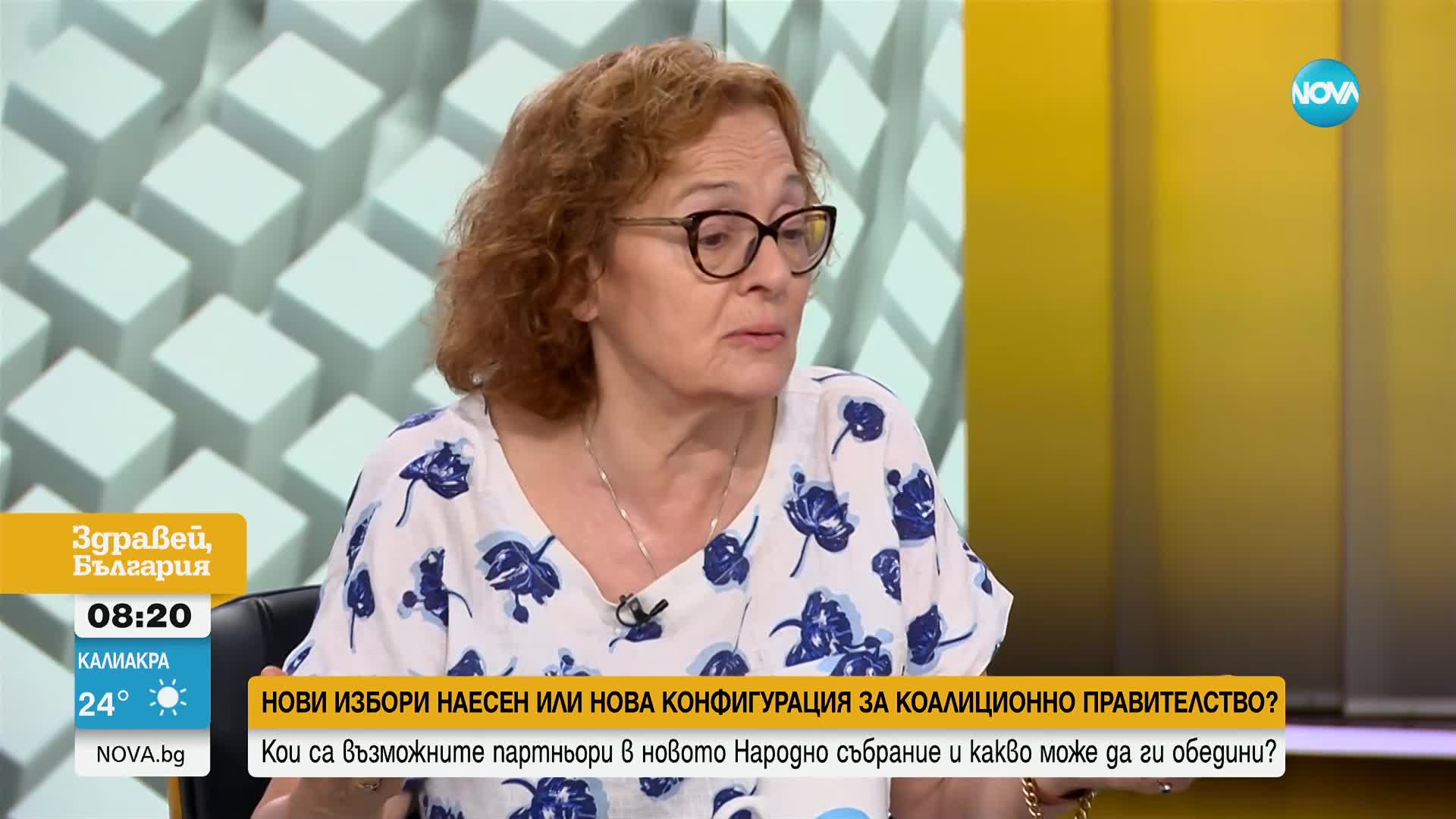 Редовен или програмен кабинет: Какви са опциите пред победителите от изборите