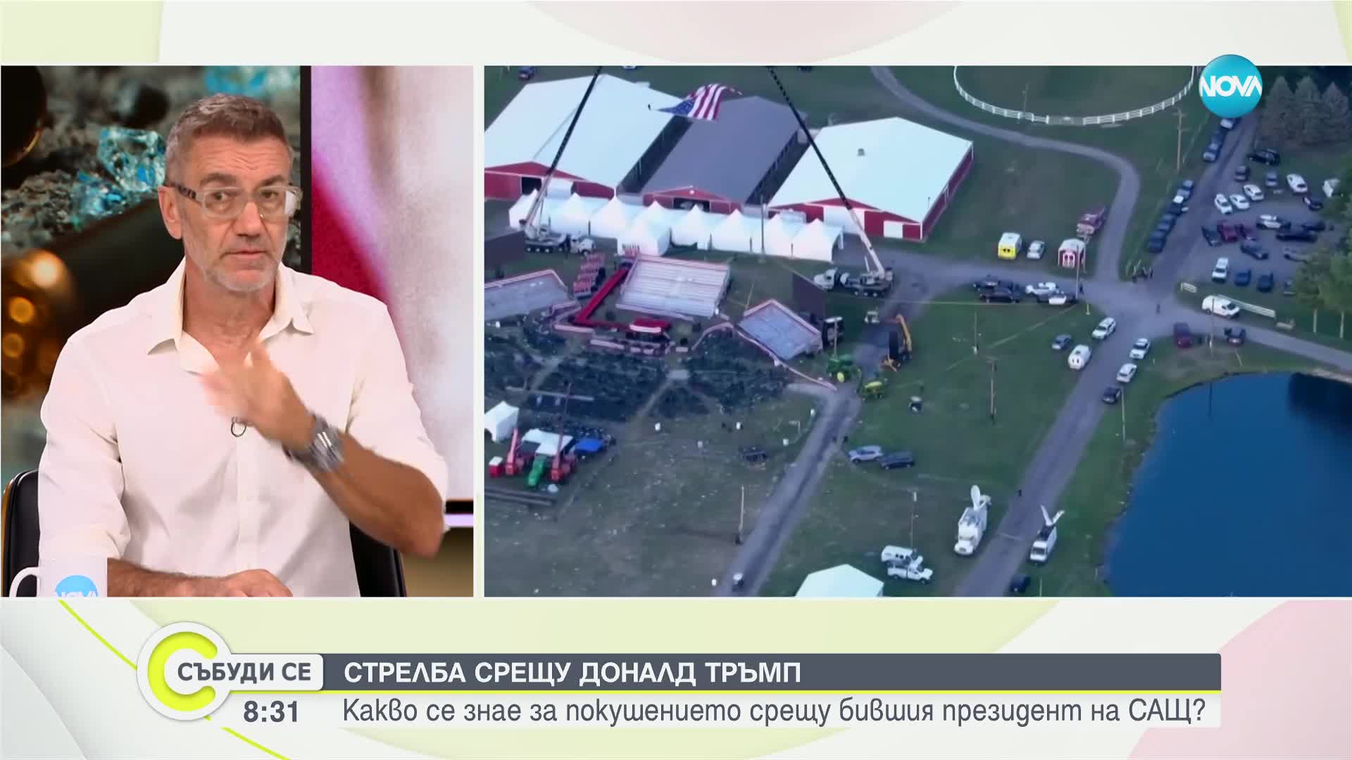 Проф. Мермерски: Снайперист на Сикрет сървис е неутрализирал стрелеца на Тръмп