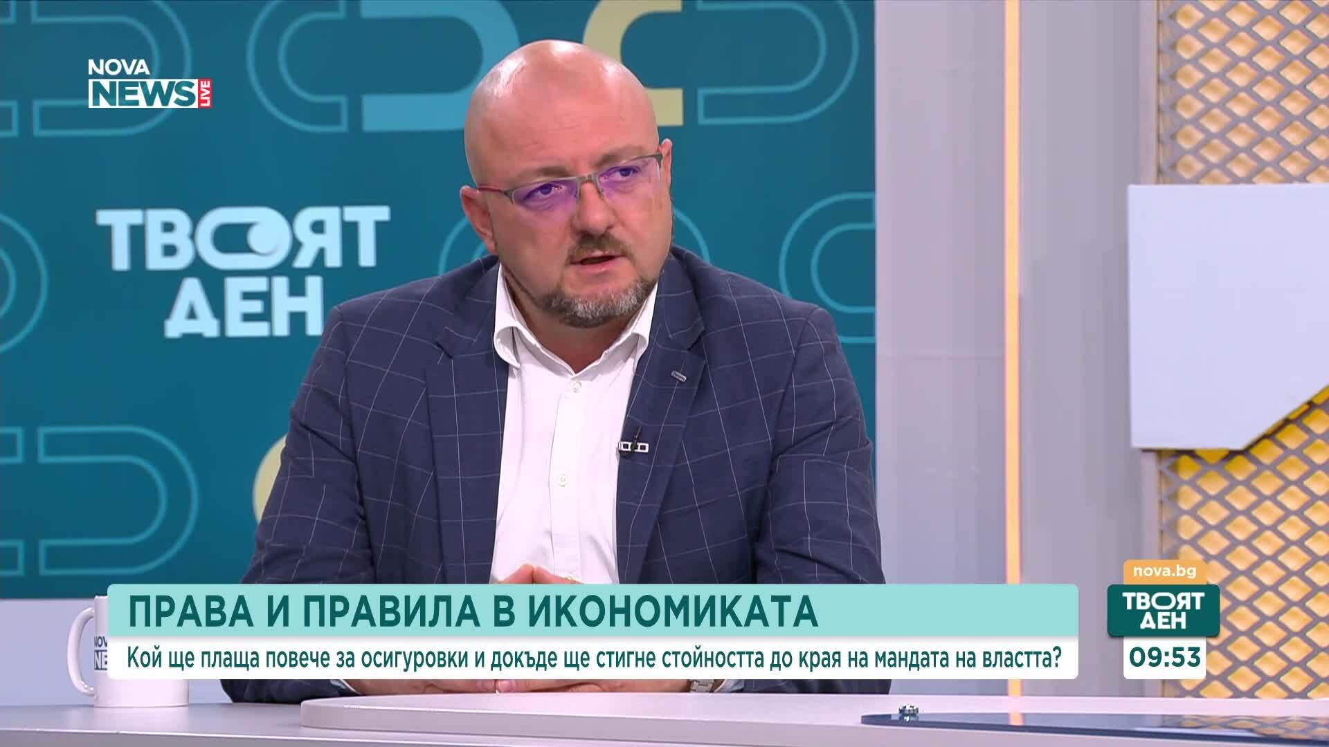 Накъде върви българската икономика