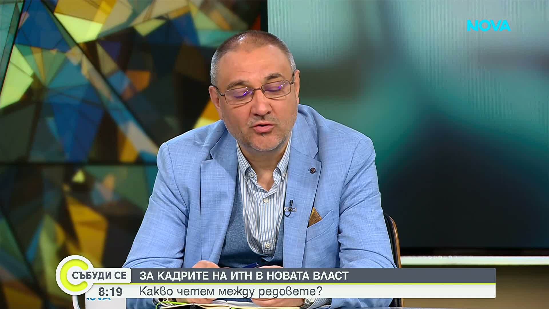 Вируси, ваксинация и политическо недоверие