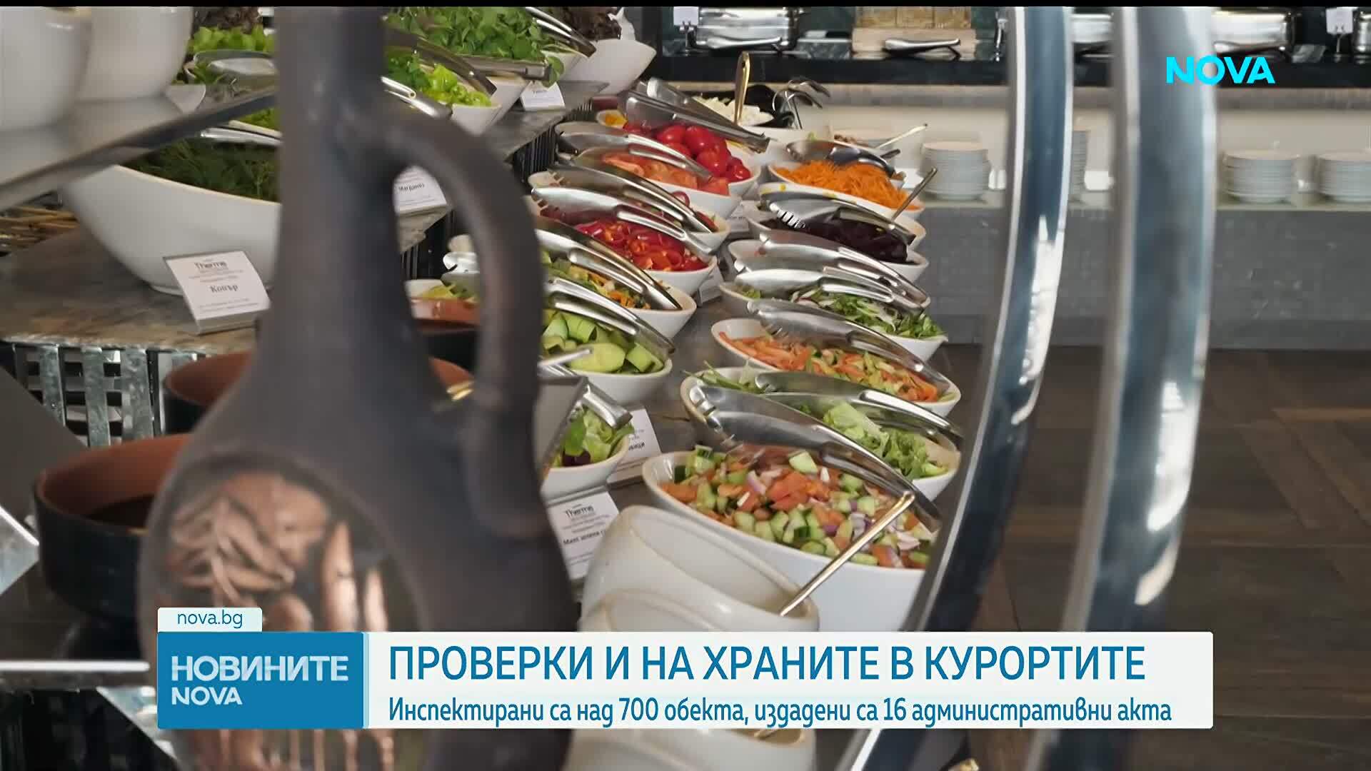БАБХ със засилени проверки в зимните курорти