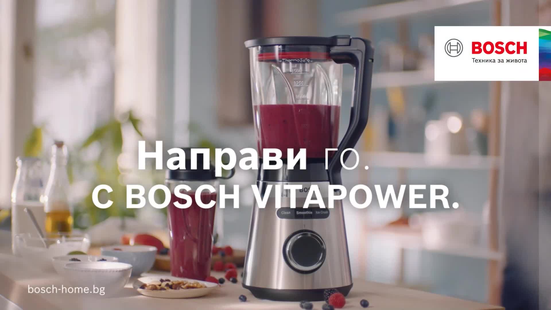 Bosch VITAPOWER.mp4