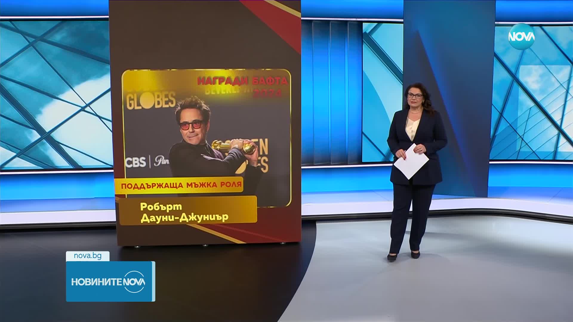 Раздадоха наградите „БАФТА” на пищна церемония