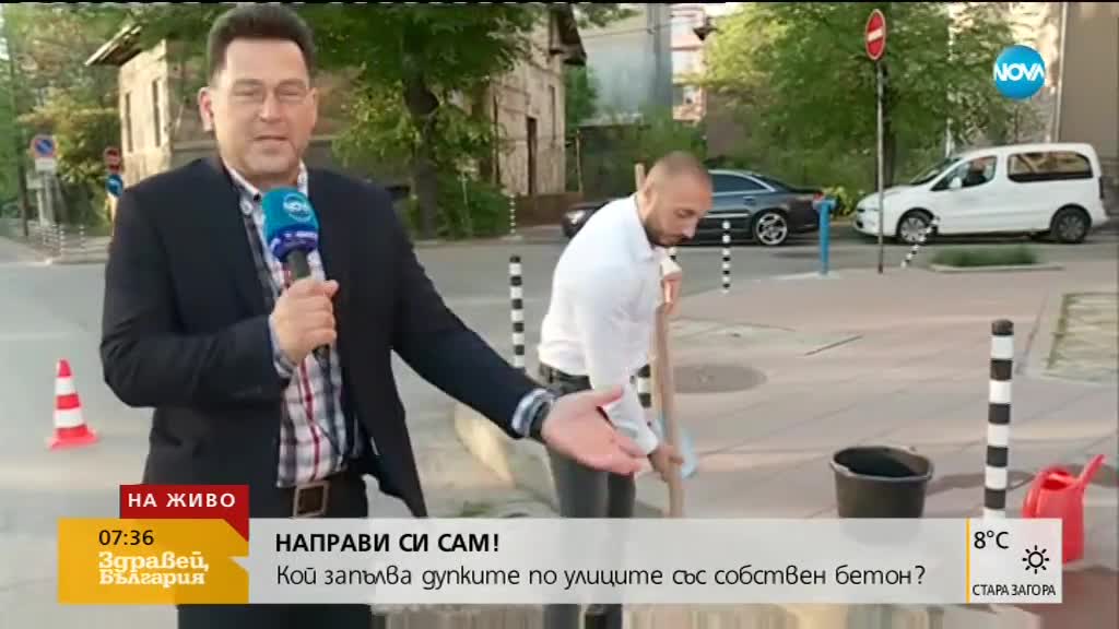 НАПРАВИ СИ САМ: Мъж запълва дупките по улиците със собствен бетон