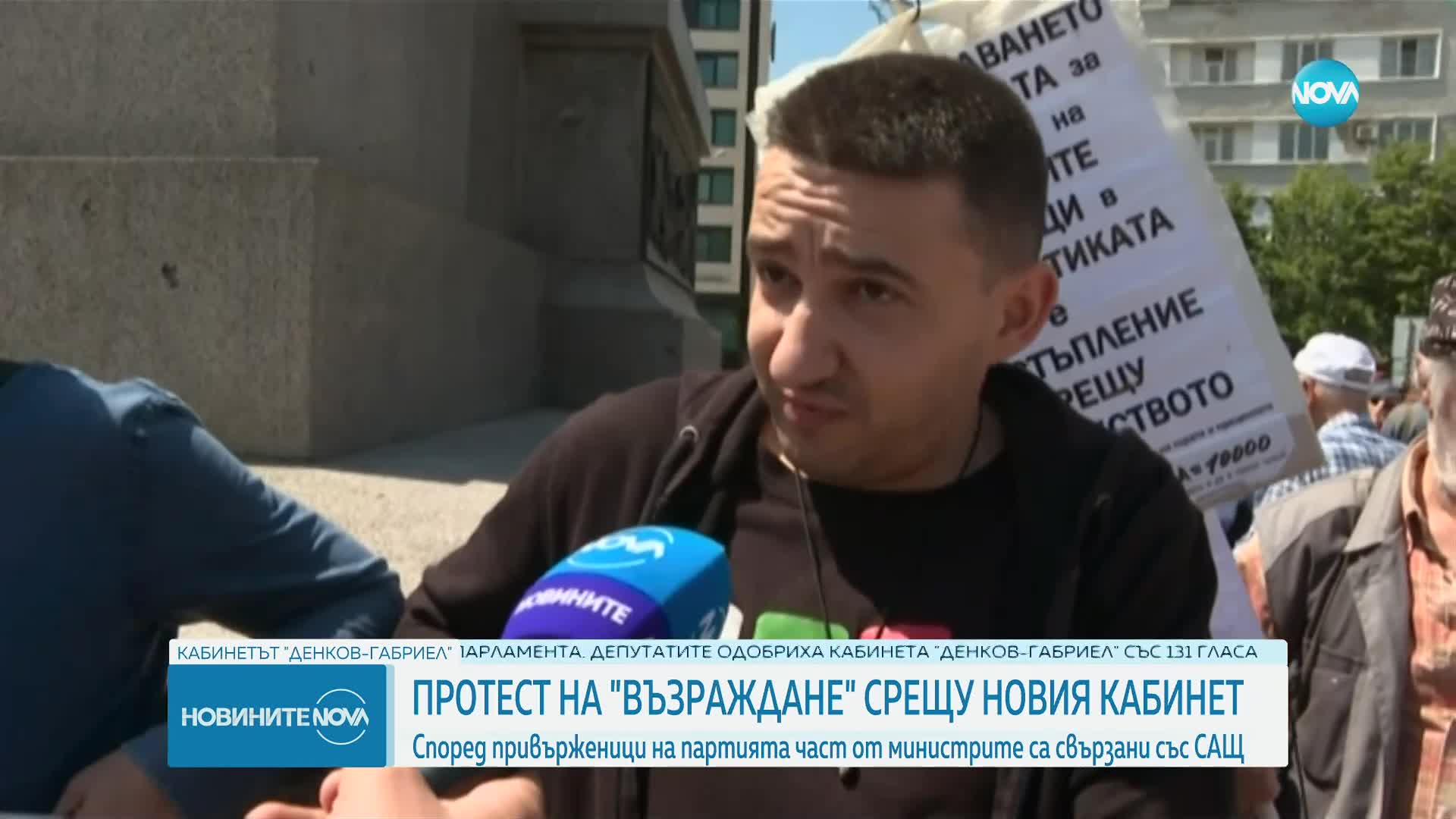 "Възраждане" на протест срещу новия кабинет