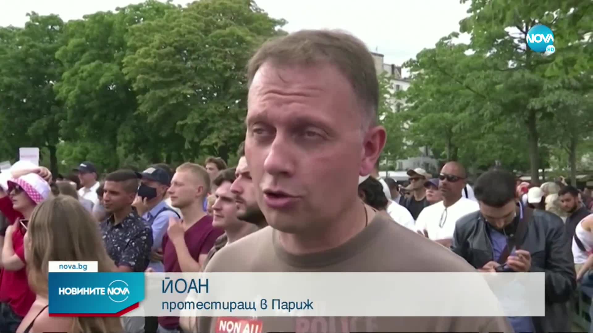 Протест против здравните пропуски в редица френски градове (ВИДЕО)