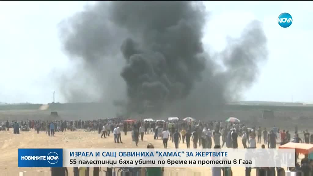 Израел за насилието в Газа: Действахме при самозащита
