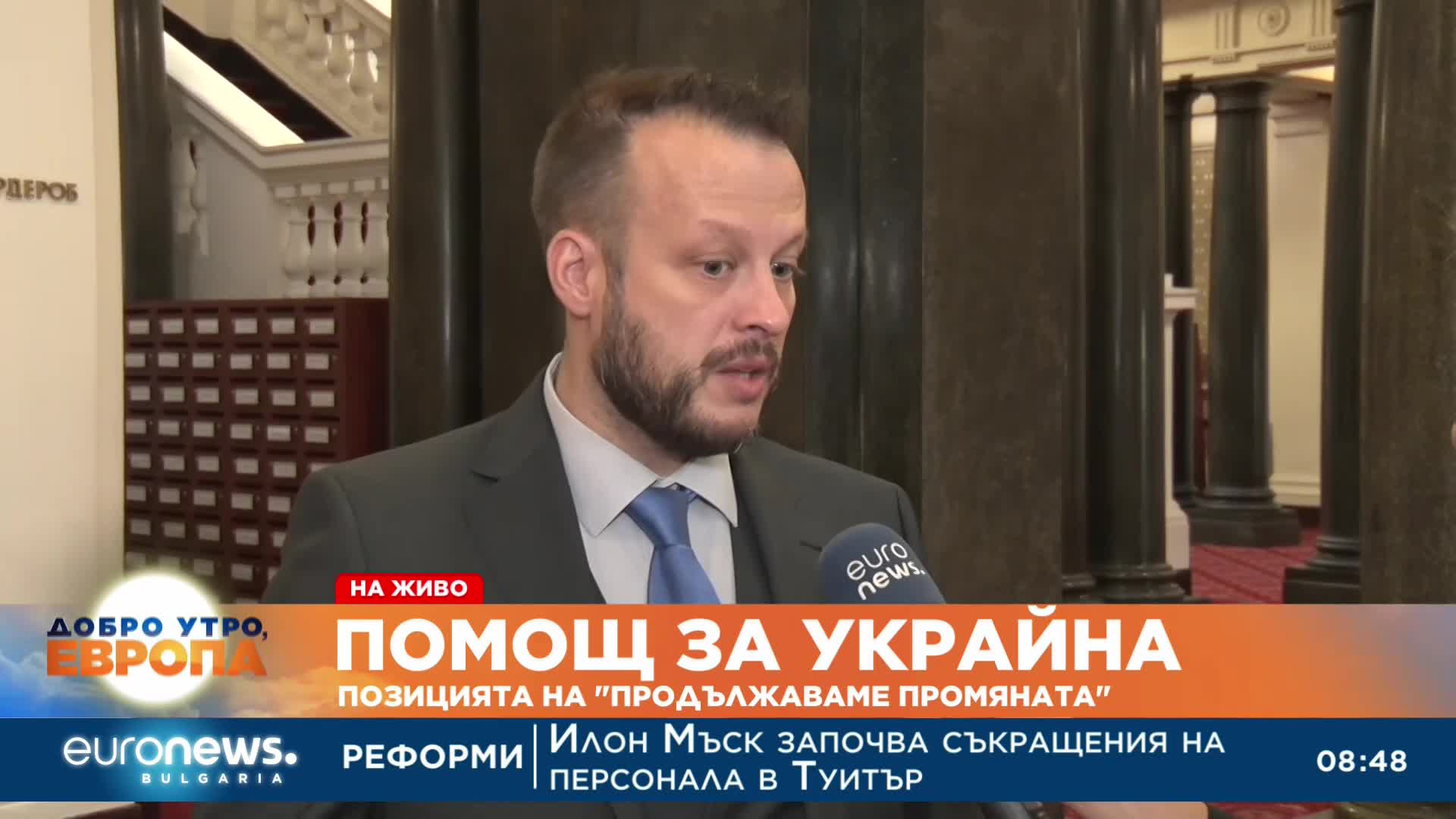 Йордан Терзийски, ПП: Убеден съм, че България има с какво да помогне на Украйна