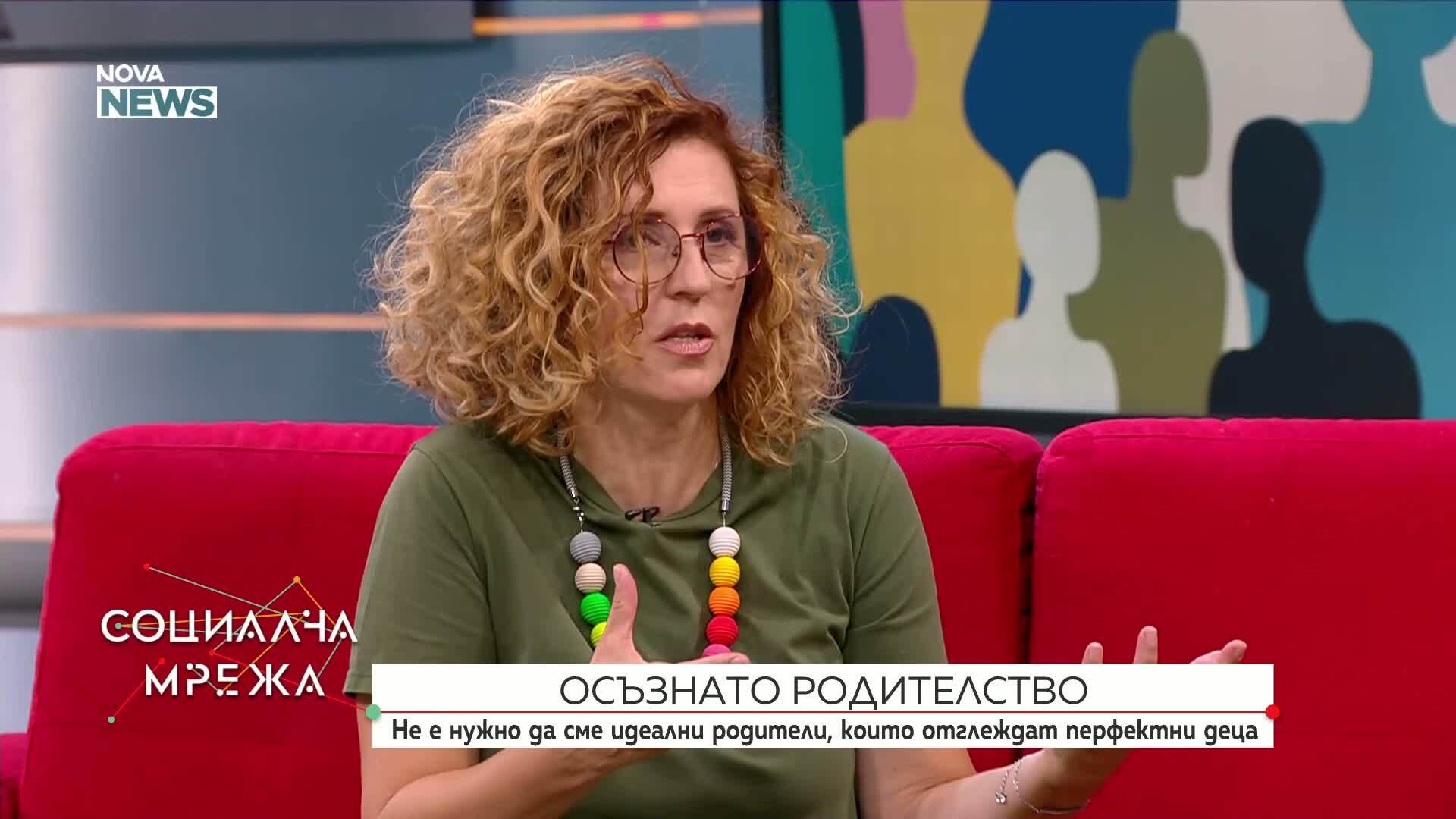 Що е то осъзнато родителство?
